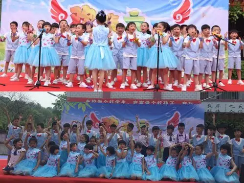 嘉慧小学六一大合唱比赛