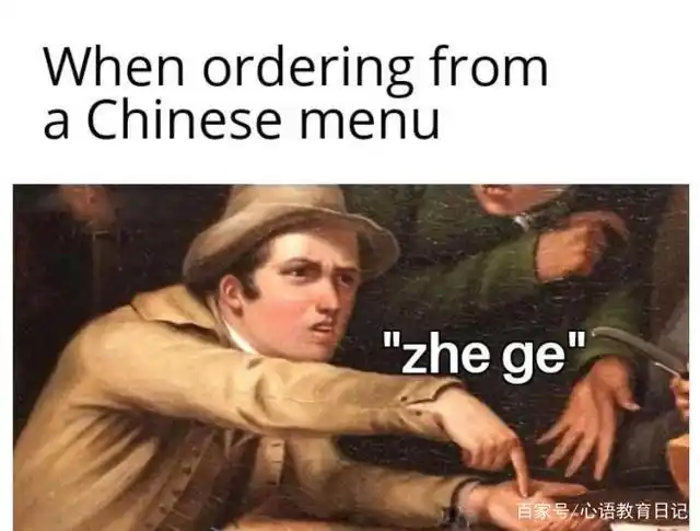 外国人用"梗图"吐槽中文太难学,网友:天道好轮回,苍天饶过谁