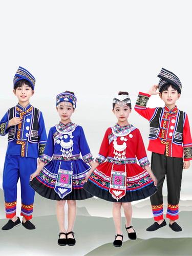 儿童三月三少数民族服装侗族壮族苗族女童土家族羌男童彝族演出服