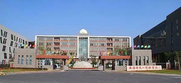 无锡市天一实验学校2019年5月15日无锡市天一实验学校4,为有效做好