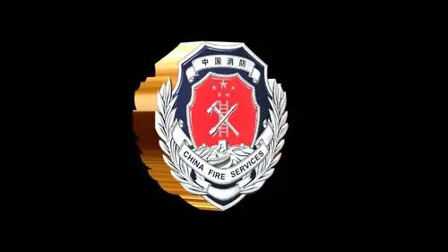 消防logo角标旋转_1920x1080_高清视频素材下载(编号:1726216)_影视