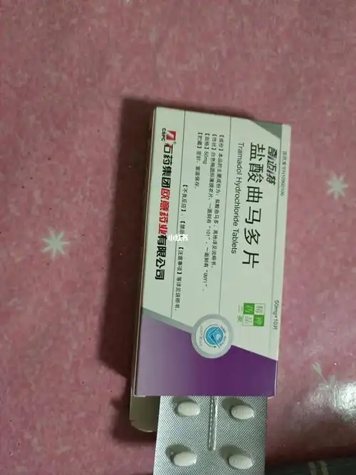 疼痛的日子还好有它在