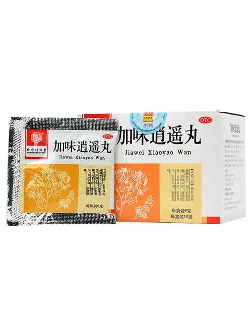 北京同仁堂加味逍遥丸10袋两肋胀痛脐腹疏肝气血解郁健脾舒肝丸