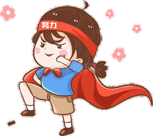 努力拼搏微信头像图片 超励志的微信头像图片_布阁拉