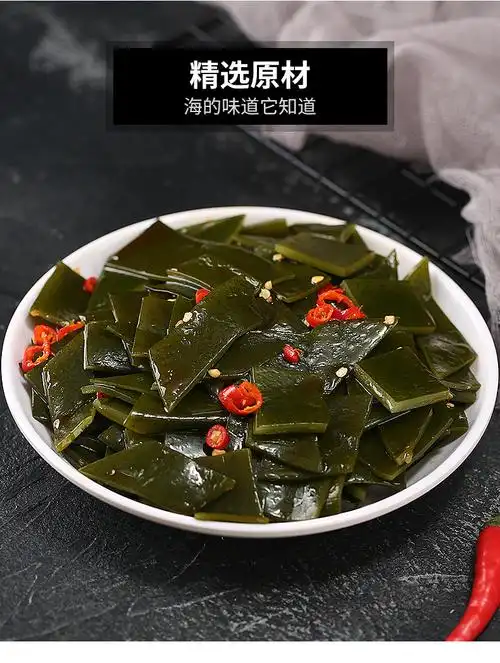 海带馋馋香辣零食麻辣开袋即食下饭菜小包凉拌海带零食