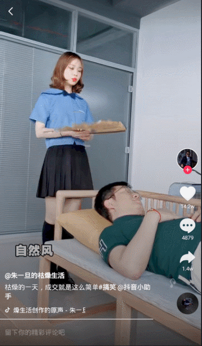 4个月涨粉500w土味富豪朱一旦凭什么霸屏抖音