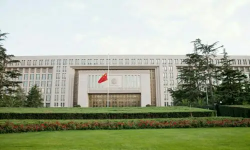 中华人民共和国公安部公告