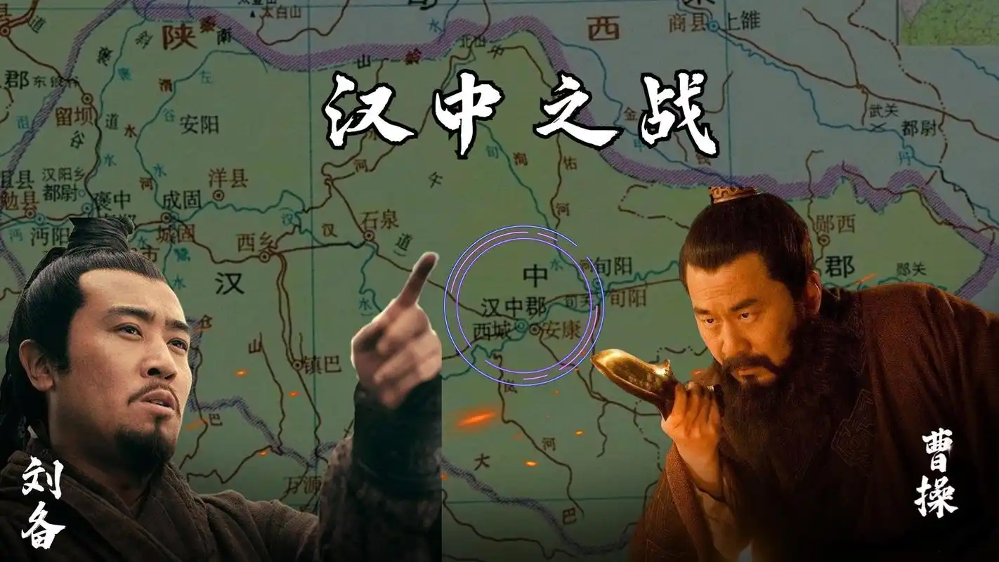 汉中之战的庆功宴上,刘备这句无心之言,当场凉了五虎上将的心