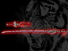 更木剑八的斩魄刀