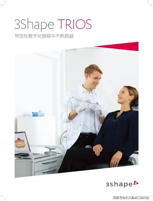 易成三维分享:口内扫描仪的优点