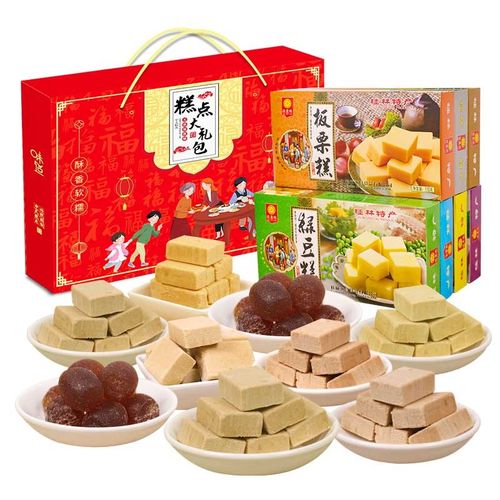 桂惠味广西桂林特产糕点点心礼盒手信伴手礼旅游春节年货年货送礼佳品