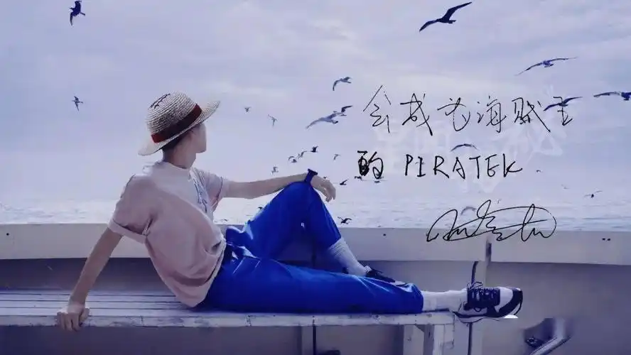 粉丝饭制:王俊凯的手写字合集