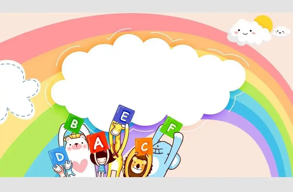 教学ppt背景图模板   适合英语课件的ppt背景图模板