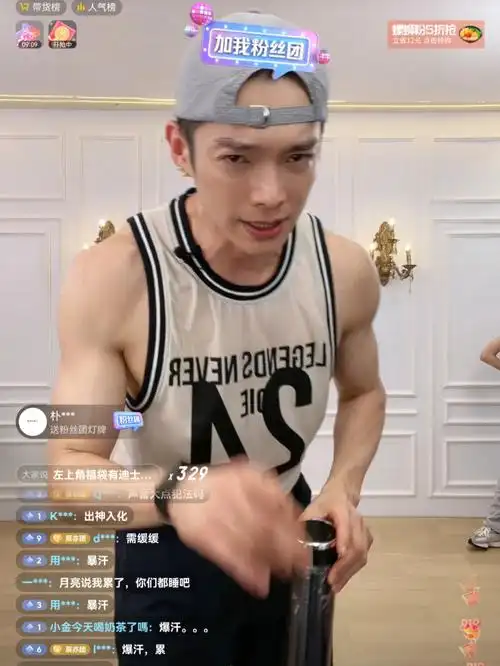 三顾辰教练9690天