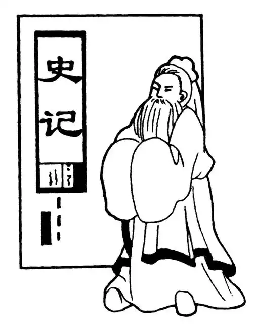 司马迁从小就博览群书,20岁时开始游历祖国各地.