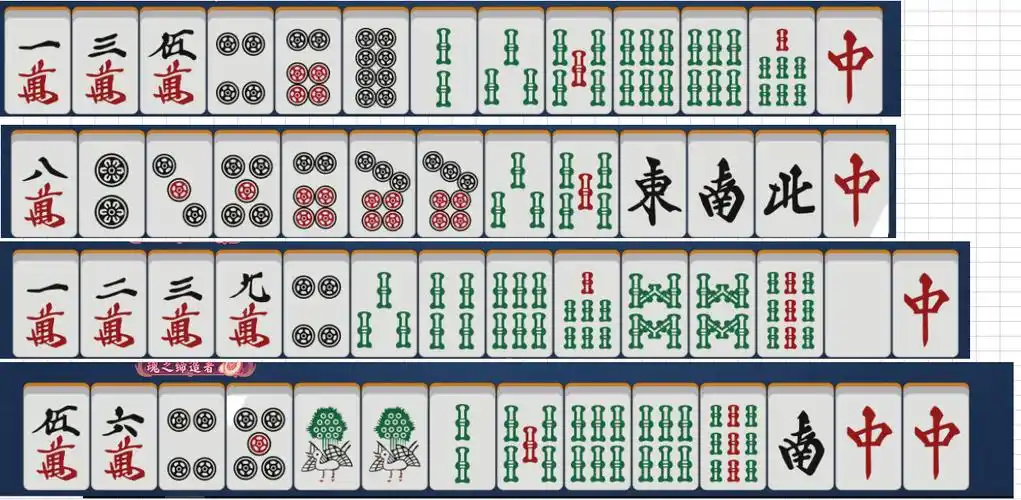 破事水金之间遇到个狠人什么牌都做混一色