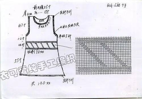 [裙子] 【依可爱】公主范淑女大摆背心裙