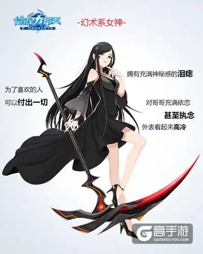 女神节表白 《偷星九月天》异能女神大揭秘