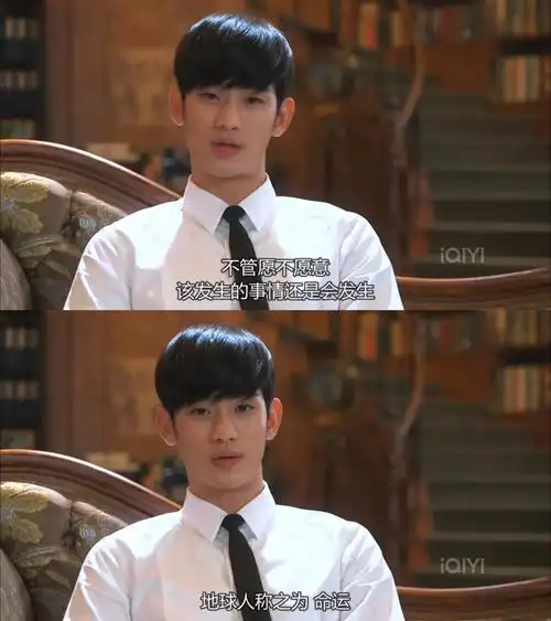 忘记几刷来自星星的你了 太好看了yyds 金秀贤和全智贤太搭