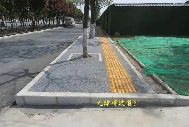 雁塔区子午大道的盲道很不符合规范|南三环|人行道|坡道_网易订阅