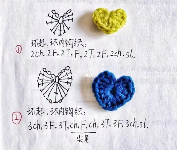 钩针4款最简单平面爱心图解教程发夹戒指