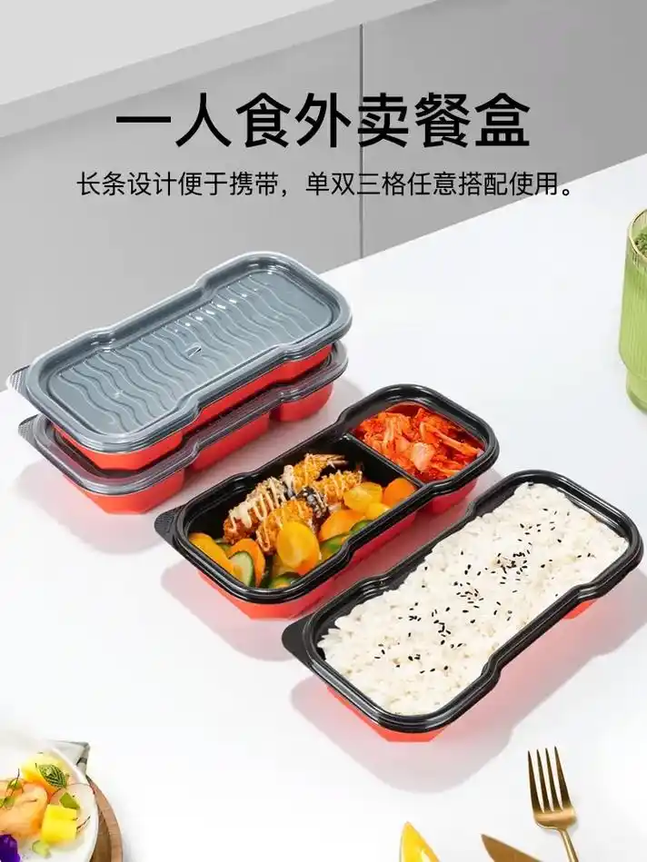 一次性餐盒 #团餐配送 #打包盒 #快餐盒饭 #食品包装  - 抖音
