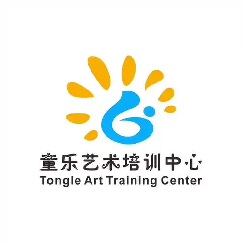 童乐艺术培训中心开业啦