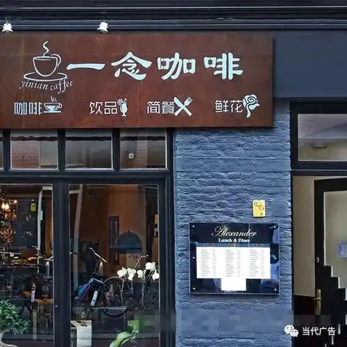 店面招牌设计效果图,经典革命!_搜狐汽车_搜狐网