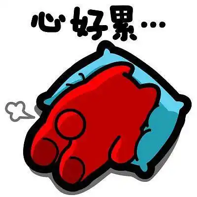 g3820171114魔鬼猫表情心好累哦全身道具趴枕头心累ip动漫魔性斗图