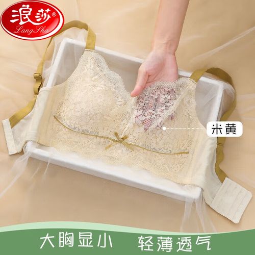 文胸超薄无钢圈缩胸聚拢调整型全罩杯胸罩 米黄 34b/75b【大胸显小】
