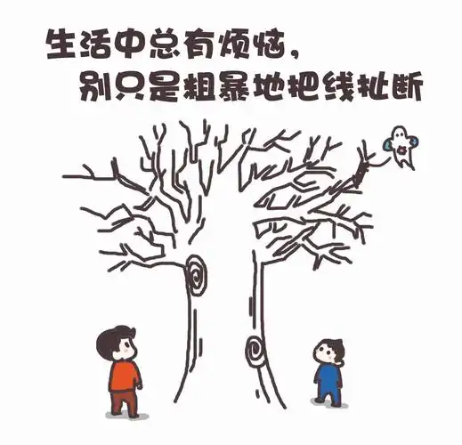 漫画生活启示录:生活很讨厌,还好我依旧这么可爱