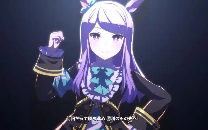 【赛马娘舞台】目白麦昆-ユメラカケル-华丽变身