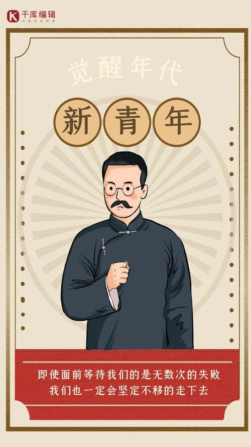 复古风特色烧烤gif图片-复古风特色烧烤动态图片模板制作-千库编辑