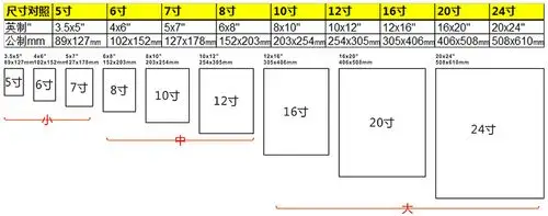 超宽相框画框 8寸10寸12寸16寸20寸24寸a4 超宽影楼高端简约现代