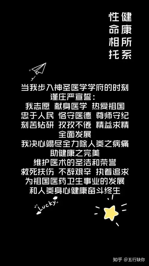 医学生的锁屏和手机壁纸长什么样?