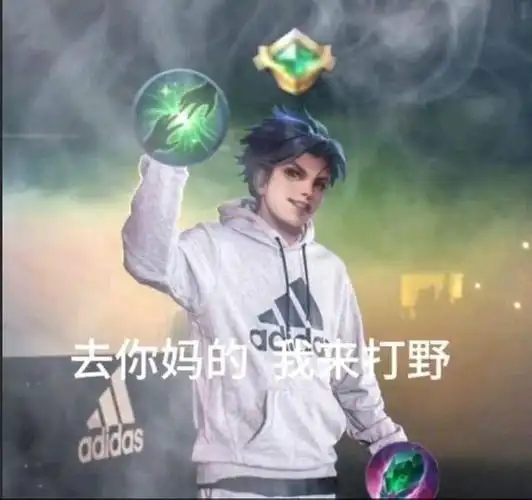 今天也帅的无可自拔(王者荣耀曜沙雕表情包)