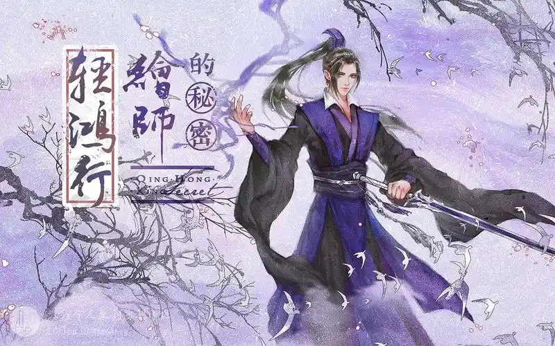 江澄79画师见图片 - 堆糖,美图壁纸兴趣社区