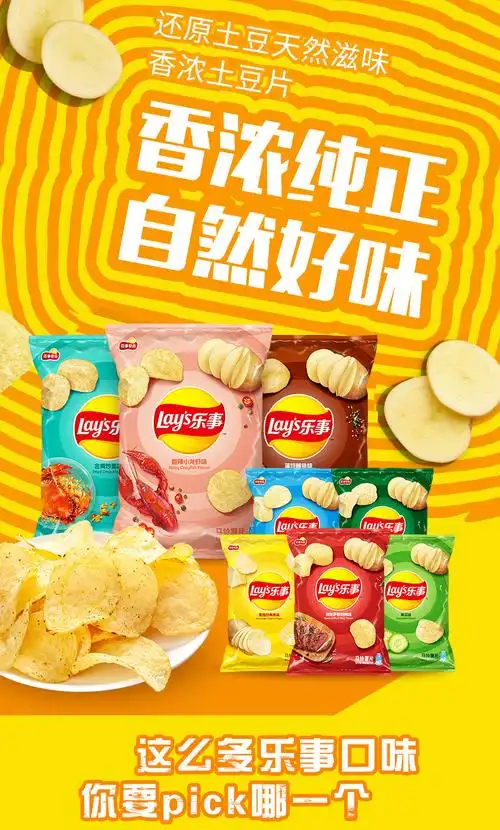 乐事薯片罐装多样口味休闲居家零食小吃大礼包网红爆款整箱批发