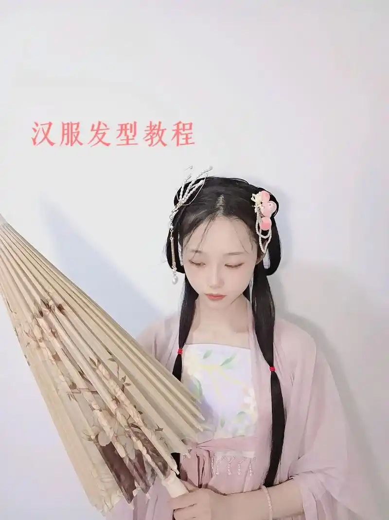 头发绕八字盘在头顶扎两个马尾编辫子带上假发片另一边相同步骤两边再