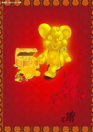 超精美08鼠年图片赏析