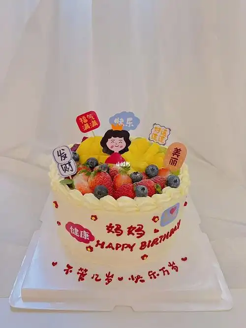 宁都私房蛋糕#定制蛋糕#生日蛋糕#妈妈蛋糕#母亲大人生日蛋糕#女士