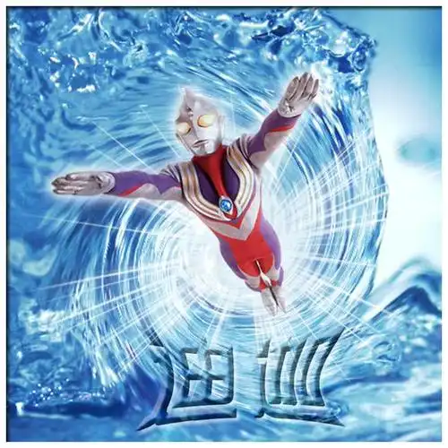 我们永远的英雄,迪迦奥特曼,希望很多人不要再喷了