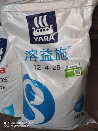 雅苒挪威爱施进口施肥滴灌肥全水溶肥溶益施钾肥
