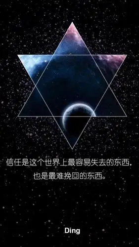 唯美励志淡然星空图文强者不是没有眼泪而是可以含着眼泪奔跑