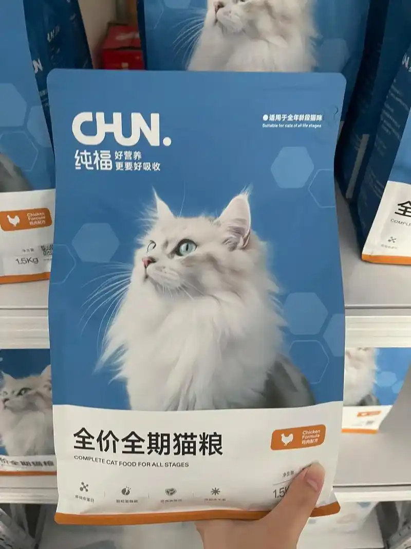 5kg猫粮特价出!纯福全价1.5kg现货200 - 抖音