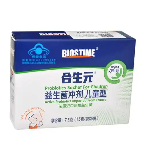 合生元益生菌冲剂(儿童型)