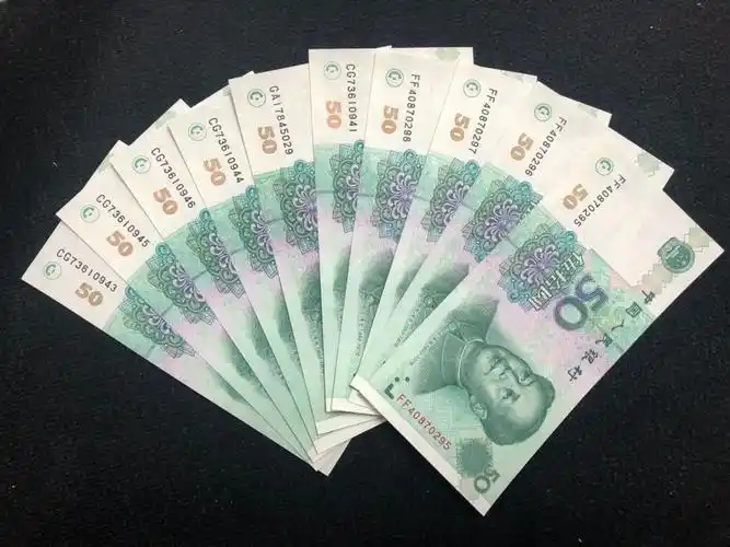 十张全新1999年50元1999版50元人民币绝版