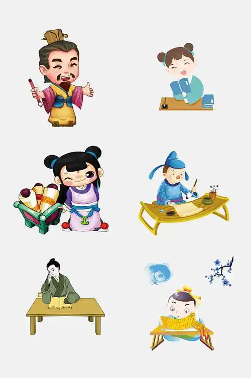 卡通古代读书人国学人物元素素材立即下载立即下载端正古代读书人国学