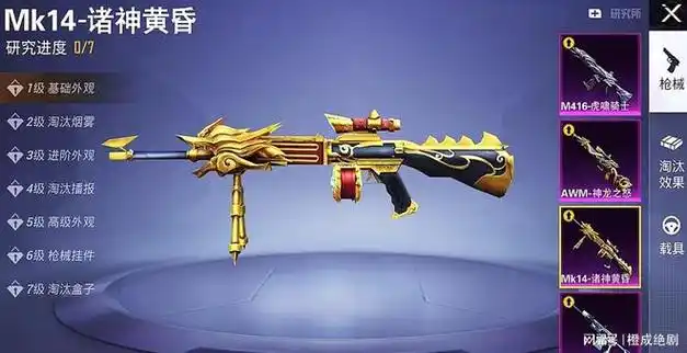 天哥|神之怒|awm_网易订阅