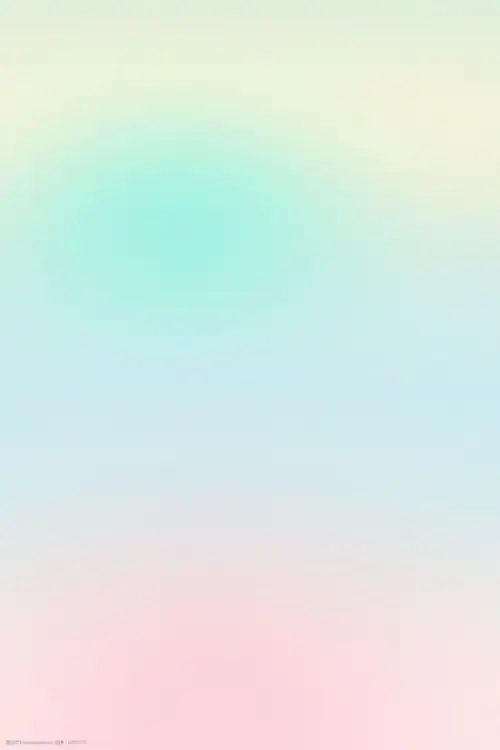 关键词:小清新文艺唯美撞色糖果色渐变背景 简约 渐变 唯美渐变 海报